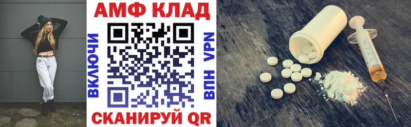 Амфетамин 97%  Тайга 