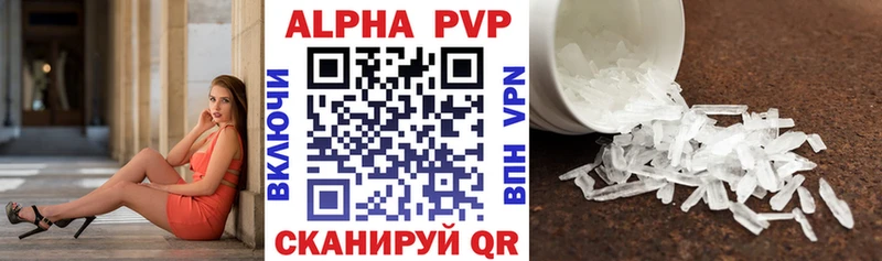 Alfa_PVP крисы CK  OMG сайт  Тайга 
