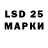 Конопля LSD WEED And cobra
