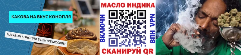 Печенье с ТГК марихуана  KRAKEN ССЫЛКА  Тайга  купить наркоту 
