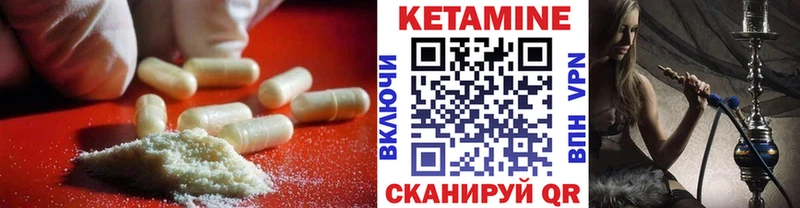 КЕТАМИН VHQ  купить   кракен   Тайга 