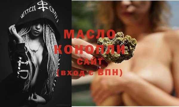 прущий лед Абдулино