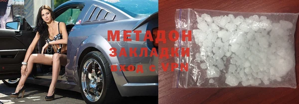 кристаллы Абинск