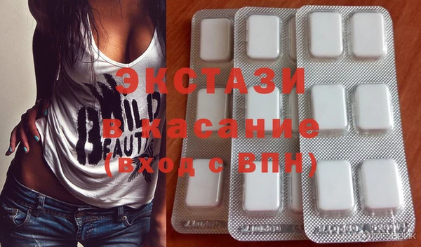 кристаллы Абинск