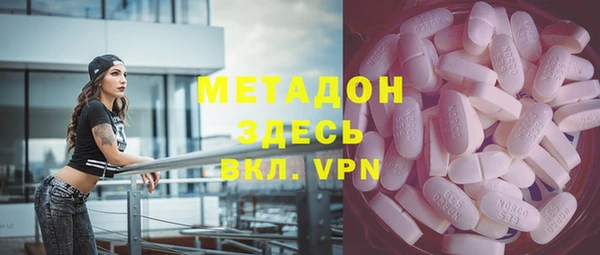 кристаллы Абинск