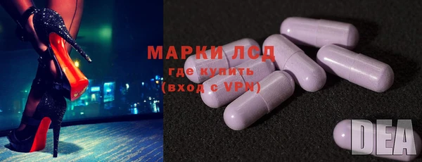 прущий лед Абдулино