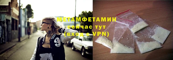 прущий лед Абдулино