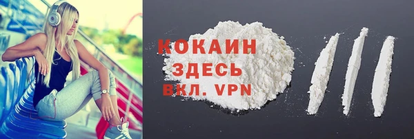 прущий лед Абдулино