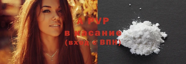 кристаллы Абинск