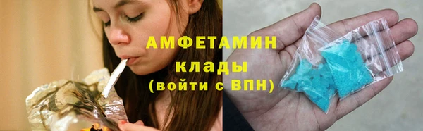 кристаллы Абинск