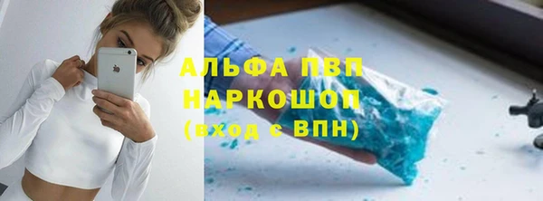 кристаллы Абинск