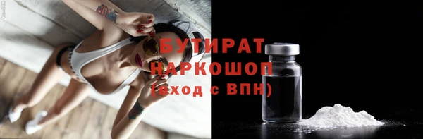 прущий лед Абдулино