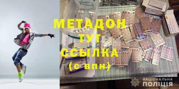 прущий лед Абдулино