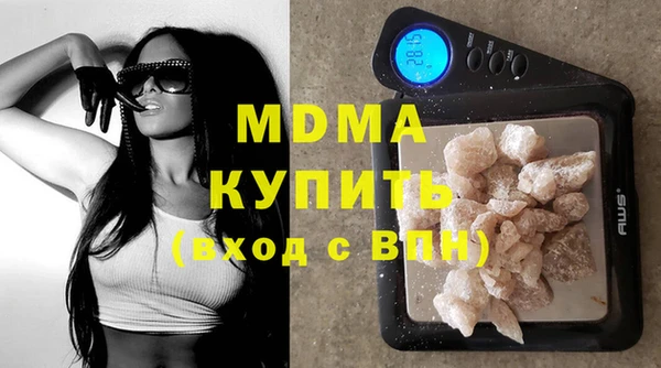 прущий лед Абдулино