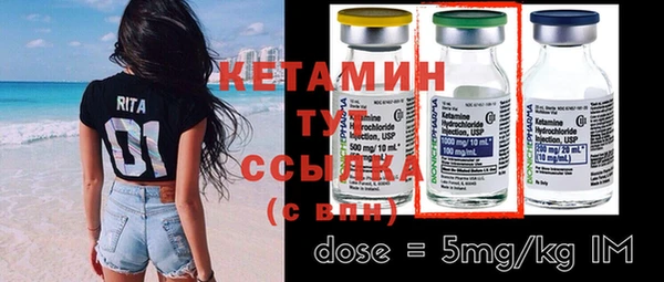 кристаллы Абинск