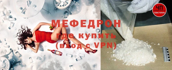 кристаллы Абинск
