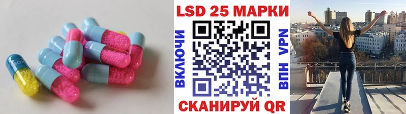 LSD-25 экстази кислота  магазин продажи   Тайга 