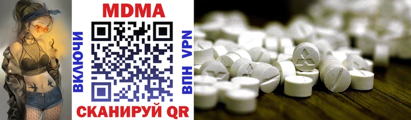 MDMA Molly Тайга