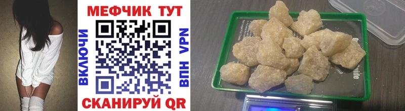 хочу наркоту Тайга Меф mephedrone