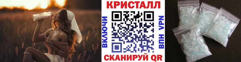 Метамфетамин мет  Тайга 