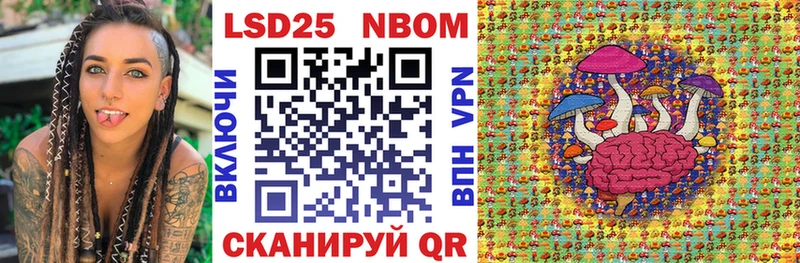 Марки N-bome 1,5мг  наркошоп  Тайга 